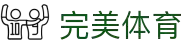 完美(中国)体育官方网站-365WM SPORTS